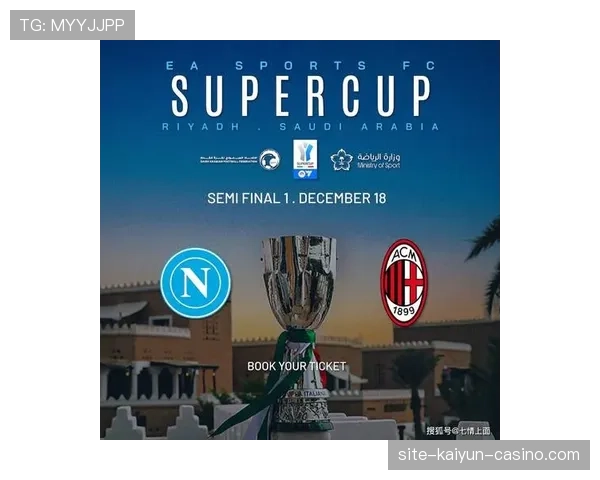 AC米兰阵容优势的兑现困境：关键阶段表现波动影响赛季走势