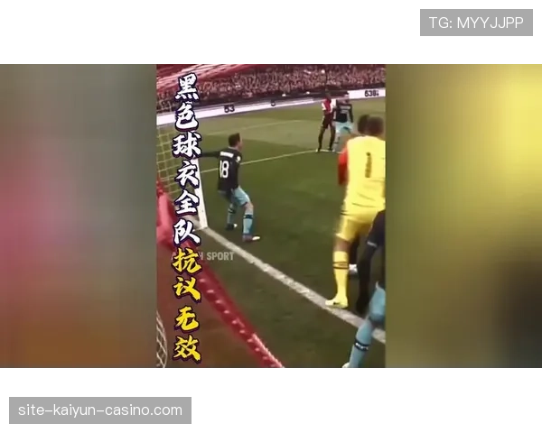 门线判定规则拆解：什么时候进球真的算有效？