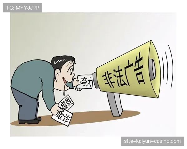 违规换人如何判罚？规则明确替补程序错误将导致警告或不利后果