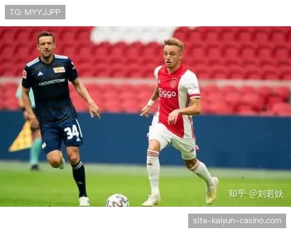 库杜斯欧冠一战成名解析：阿贾克斯高光表现