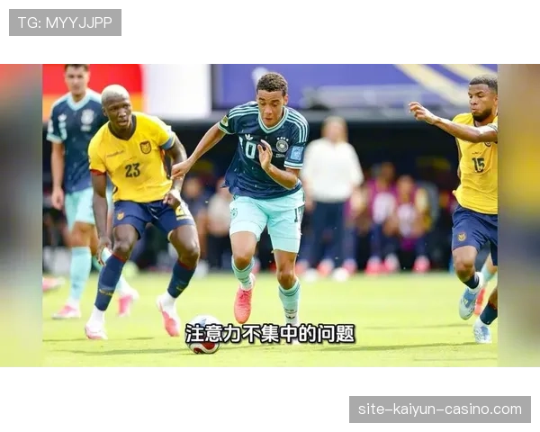 德国对厄瓜多尔战报：1-2失利结束小组赛